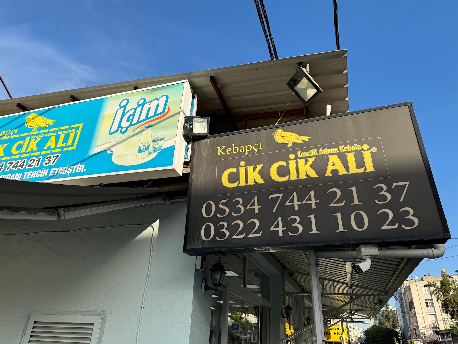 Kebapçı Cik Cik Ali galeri fotoğrafı